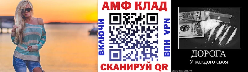 площадка состав  Ярославль  Amphetamine VHQ  где можно купить наркотик  hydra сайт 