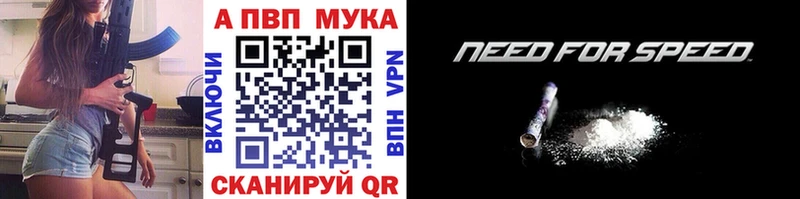 мега ТОР  Ярославль  Alfa_PVP Соль  где купить наркоту 