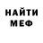 Метадон белоснежный SHISHKIN TV
