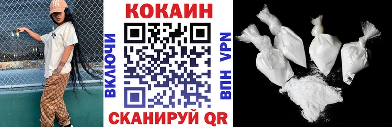 где продают наркотики  Ярославль  Cocaine Колумбийский 