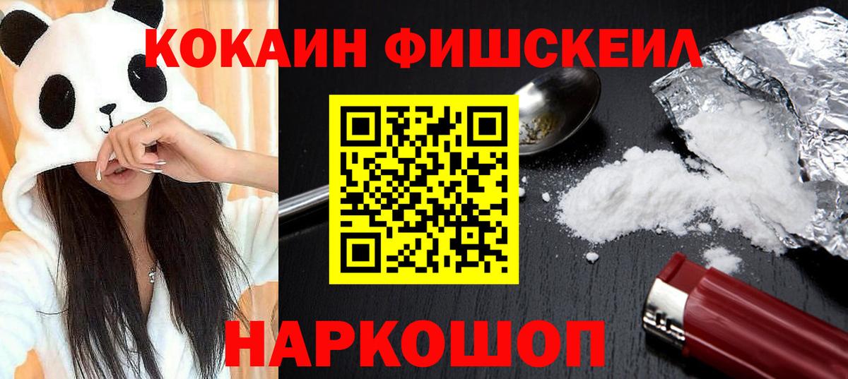 COCAIN Колумбийский Ярославль