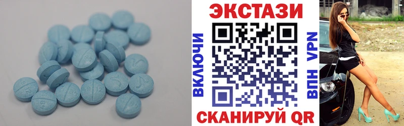 Ecstasy 300 mg Ярославль