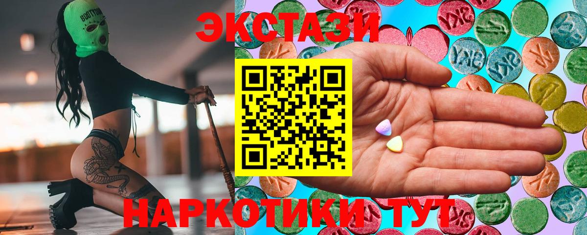 Меф  Вход с VPN  A-PVP  MDMA  КОКАИН  Ярославль  Конопля  Наркошоп  ГАШИШ 