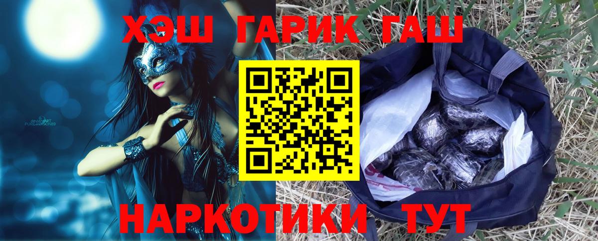 NBOMe  Ярославль  Меф МЯУ МЯУ   Кокаин  Вход с VPN  Гашиш  Бошки Шишки 