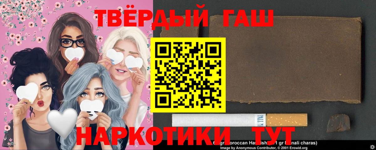 Гашиш ice o lator Ярославль