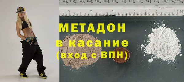 мефедрон мука Заводоуковск
