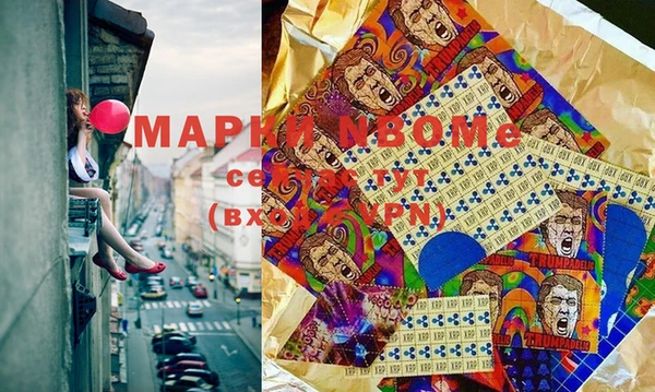 амфетамин Надым