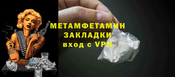 твердый Навашино