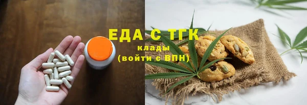 стаф Заволжье
