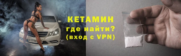 амфетамин Надым