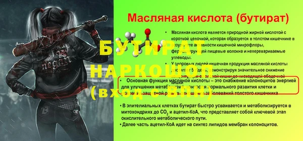 СК Наволоки