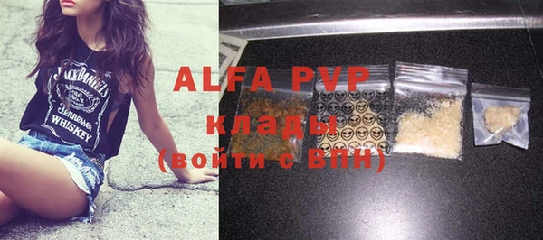 амфетамин Надым