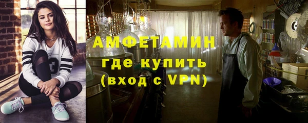 амфетамин Надым