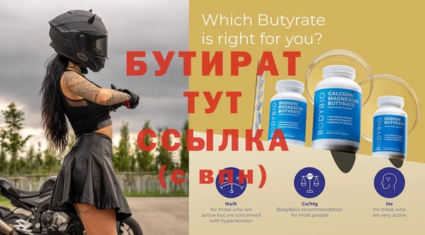 твердый Навашино