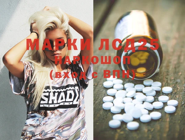 твердый Навашино
