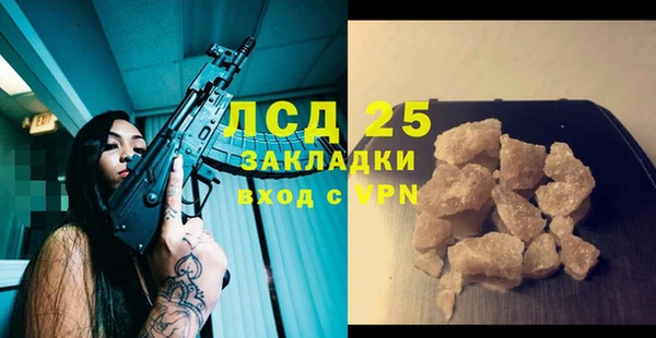 амфетамин Надым