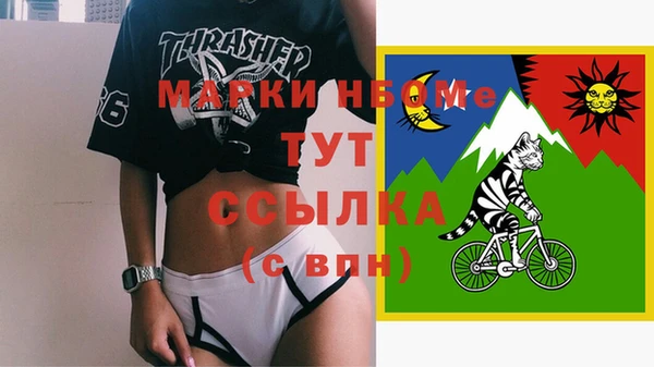 твердый Навашино