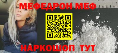 мдма Кимры