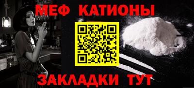 мдма Балаково