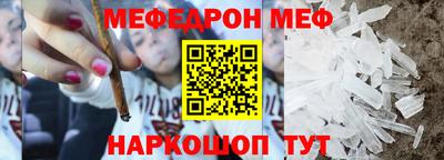 мдма Кимры