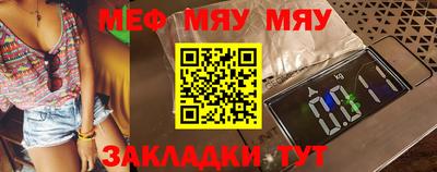 мдма Балаково