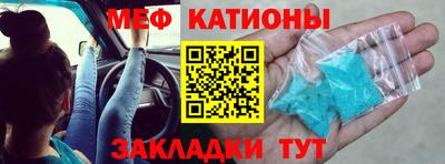 mdma Балашиха