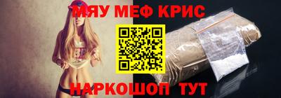 mdma Балашиха