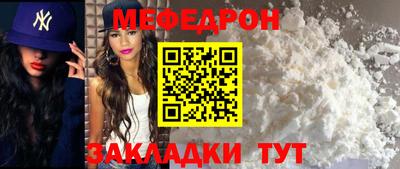 мдма Балаково