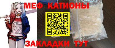 соль ск Кингисепп