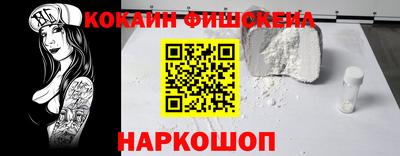 mdma Балашиха