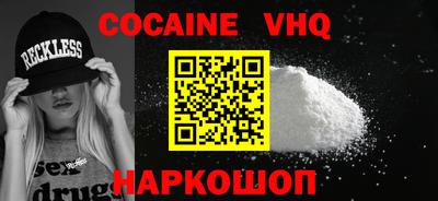 мдма Абакан