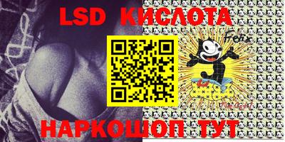 экстази Кинель