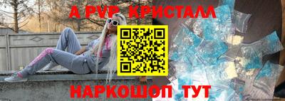 соль ск Кингисепп