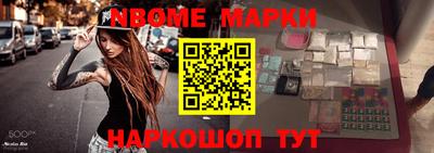 экстази Кинель