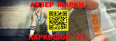 экстази Кинель