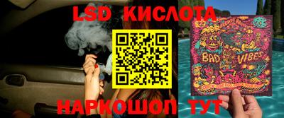 скорость Балахна