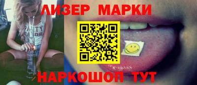 мдма Балаково