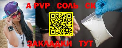 мдма Балаково