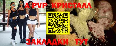 мдма Балаково