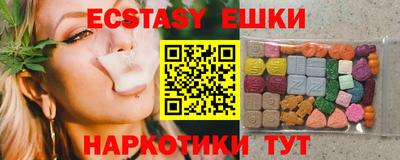 mdma Балашиха