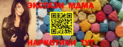 шишки Абинск