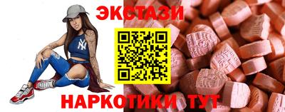 мдма Кимры