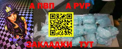 соль ск Кингисепп