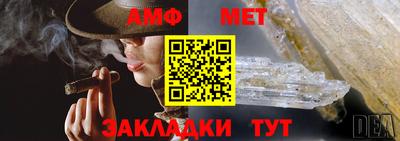 мдма Кимры
