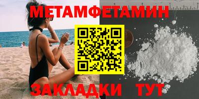 мдма Кимры