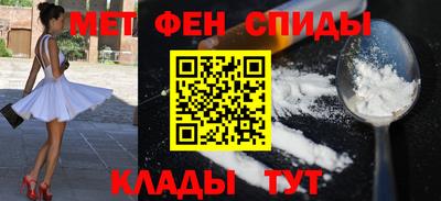 мдма Кимры