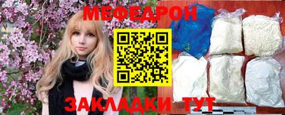 mdma Балашиха