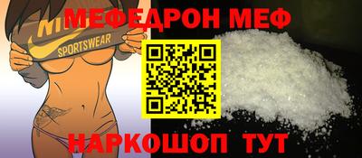 мдма Балаково