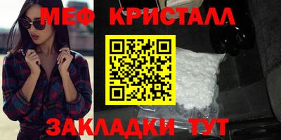 соль ск Кингисепп