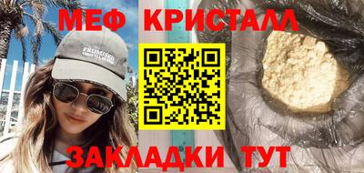 мдма Балаково